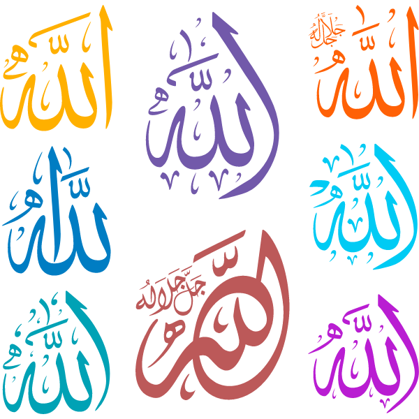 Allah Arabic Calligraphy Islamic illustration-1709148562